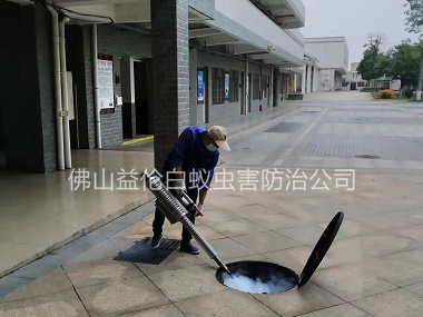 高明工業園除四害