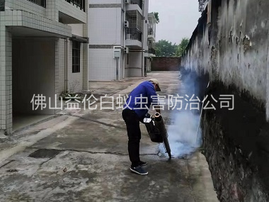 南海住宅環境蚊蠅消殺